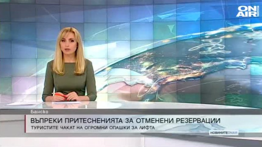 Късна емисия