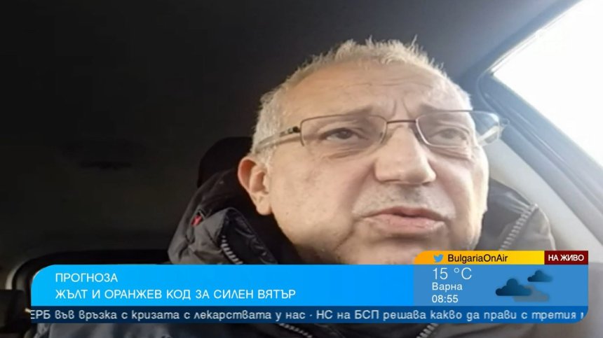 Валежи от дъжд и сняг в края на седмицата, февруари също ще бъде топъл
