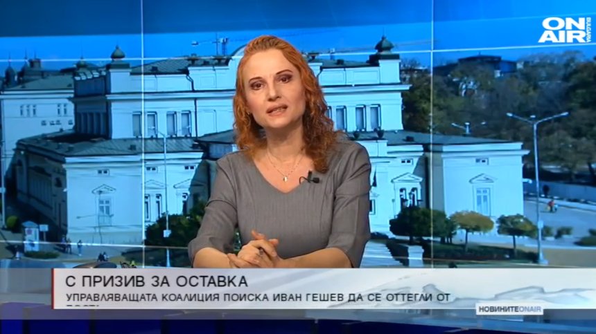 Обедна емисия