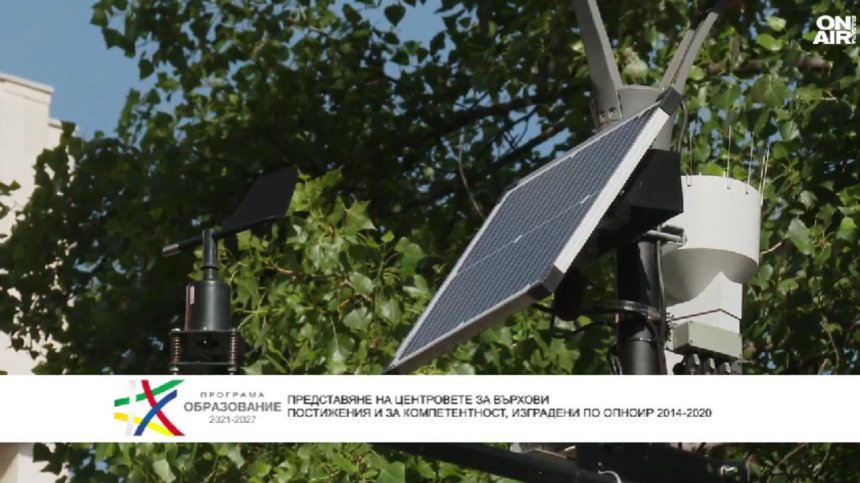 Представиха новите Центрове за върхови постижения и компетентност