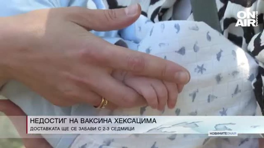 Обедна емисия