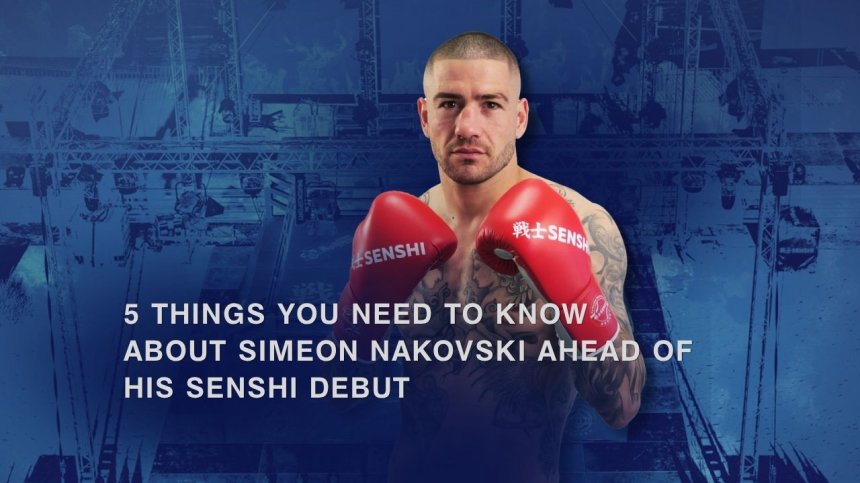 5 неща, които трябва да знаете за Симеон Наковски преди дебюта му на SENSHI 33