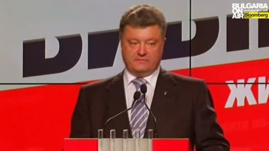 Петро Порошенко спечели изборите в Украйна