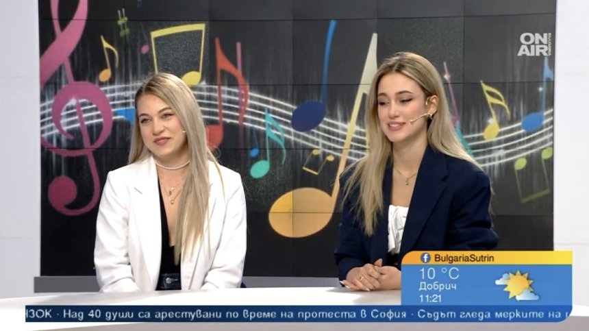 Denitsa и Veselae представиха "X" - песен за любов, смелост и ново начало
