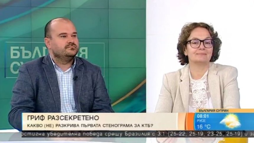 Експерти: ДПС искала да повтори сценария "КТБ&ldquo; с банковата криза от 97-ма