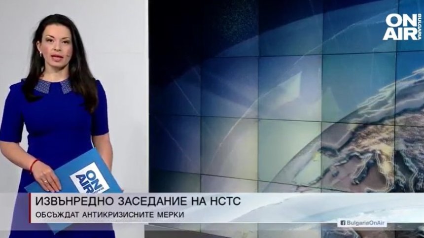 Сутрешна емисия