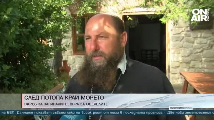 Късна емисия