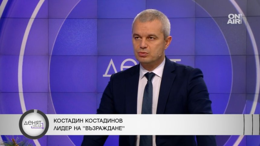 Костадин Костадинов: Няма руско влияние в България, но е пълно с американски агенти