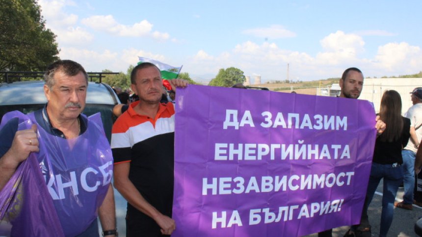 Синдикатите на ТЕЦ "Марица Изток 2" отказаха среща с Денков, искат да се видят в парламента