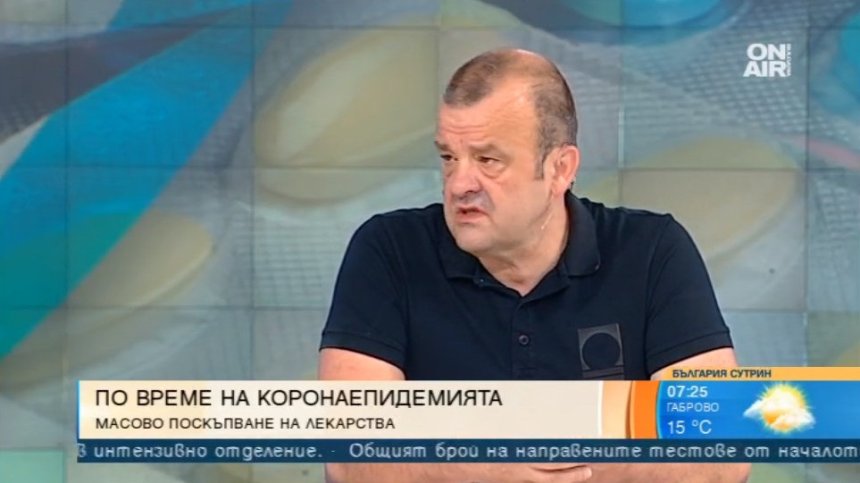 Спад в търсенето на лекарства, прогнозират фалити на аптеки