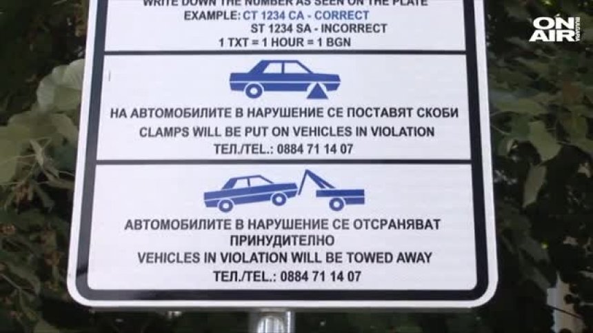 Родителска реакция след скандално вдигната от "паяк" кола с дете