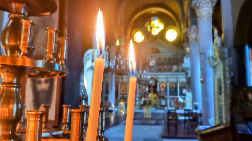 Днес се поднасят дарове за бедни или болни