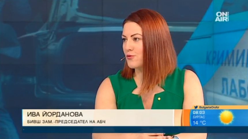 Бивш шеф на ДАБЧ: Във ведомството е пълен хаос