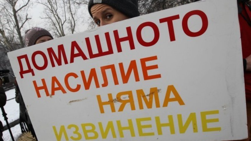 ВМРО иска коректен превод на Истанбулската конвенция