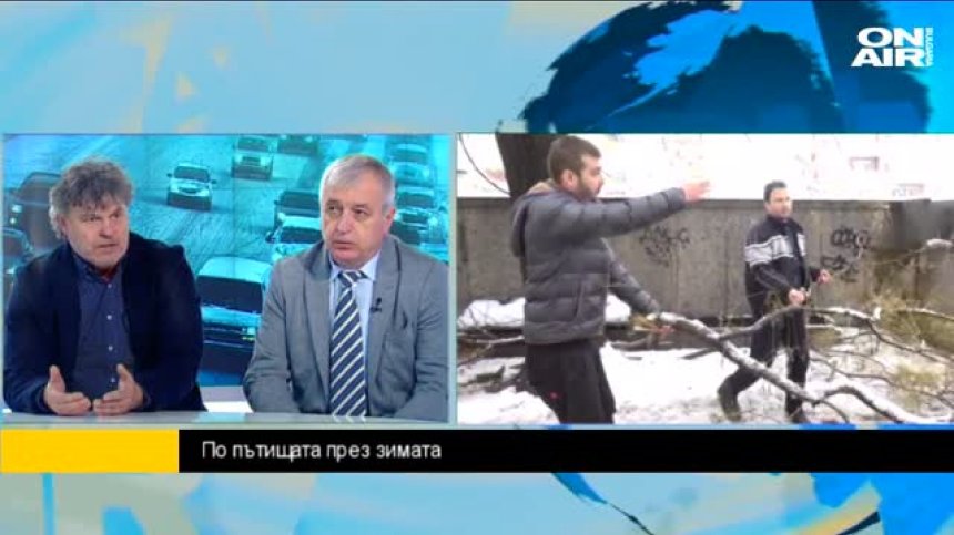 Инж Панчев: При зимно шофиране - да се отпусне педалът на газта и да се увеличи дистанцията
