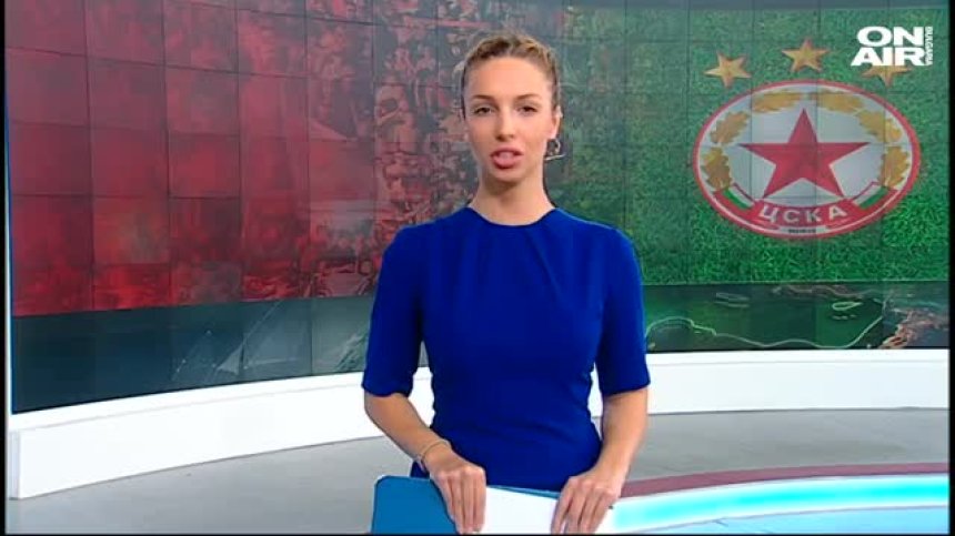 Централна емисия