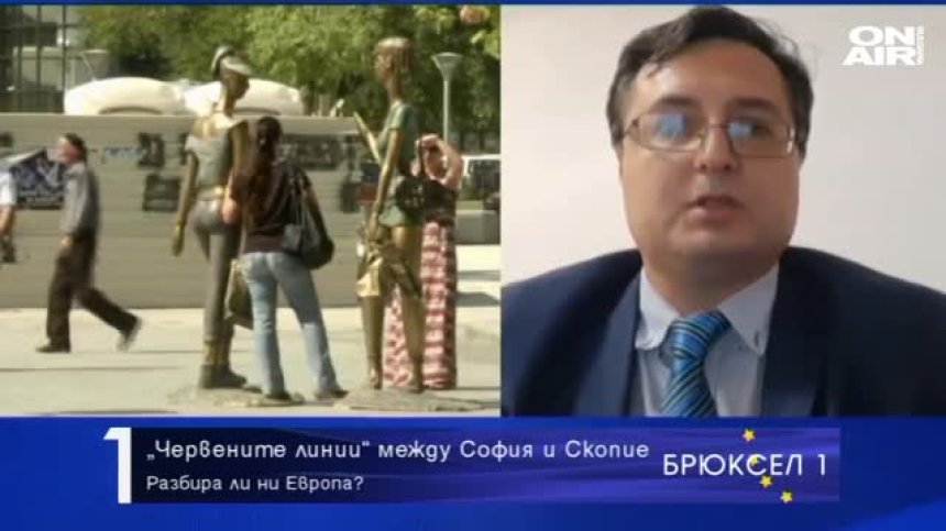 Скопие се опитва да окарикатури в чужбина българската позиция