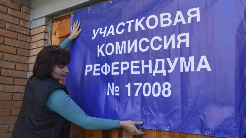 Референдум за "живот или смърт", Русия приветства ДНР, ЛНР, Херсон и Запорожие