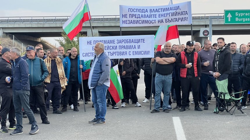 Важно за шофьорите: Къде пътищата остават блокирани от протести