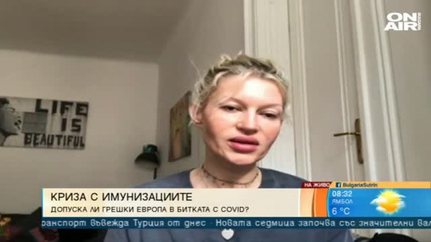 Как Австрия преминава през пандемията и драмата с AstraZeneca