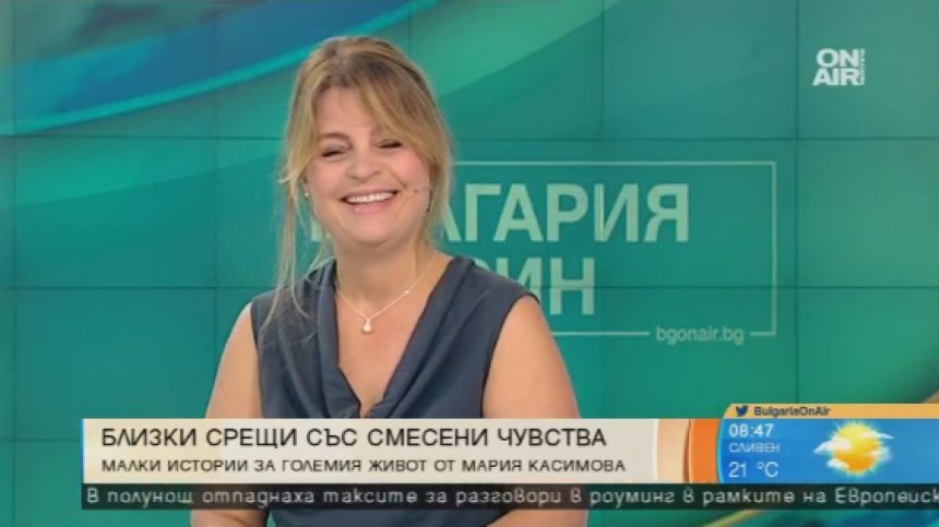"Първа дама" е прозвище, а не политическа фигура, посочи журналист