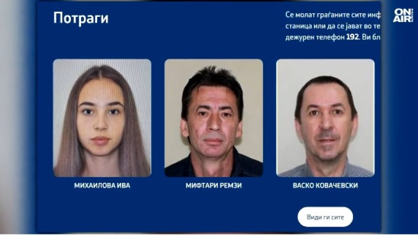 РСМ нареди Ива Михайлова до издирвани престъпници, обвини и баща ѝ в бягство от правосъдието
