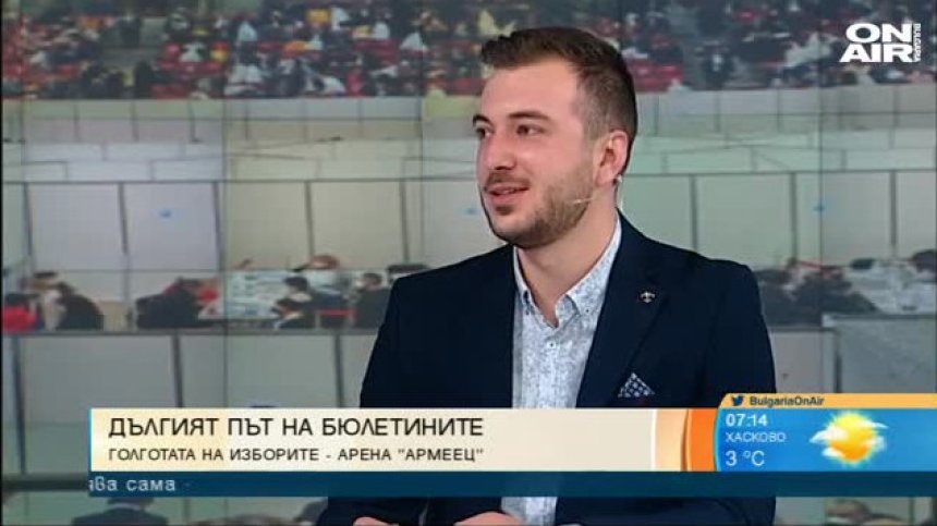 "Искаме да си ходим, ще запалим бюлетините..." Изборният кошмар от първо лице
