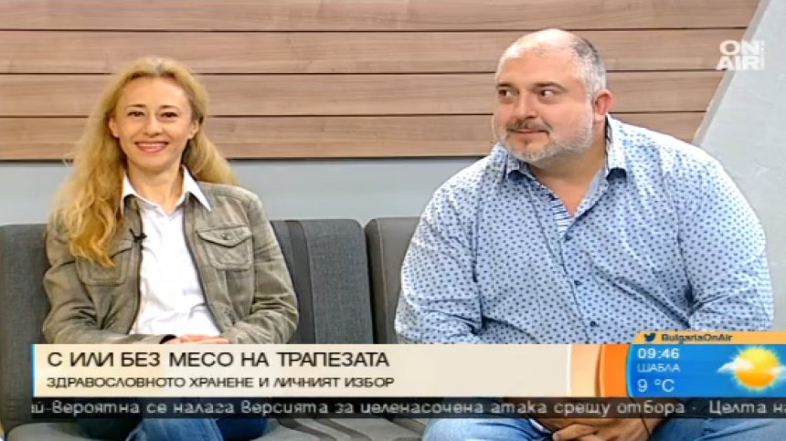 С или без месо на великденската трапеза?