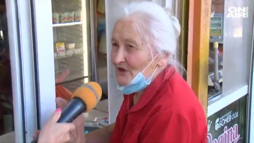 Увеличават пенсиите, но цените на стоките и услугите правят живота невъзможен