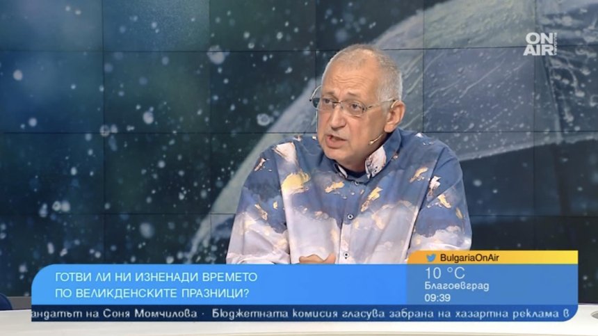 Великден идва с обилни валежи и гръмотевици, слънце - преди празниците
