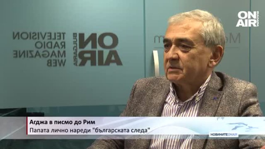 Самият Йоан Павел ІІ поискал българските тайни служби да бъдат обвинени за атентата срещу него?