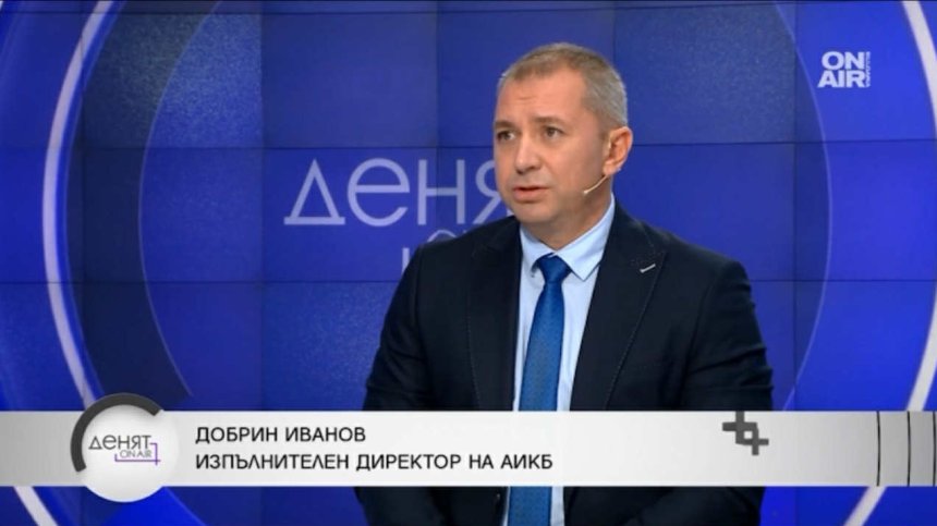 Предложение от АИКБ: Държавната администрация да внася осигуровки