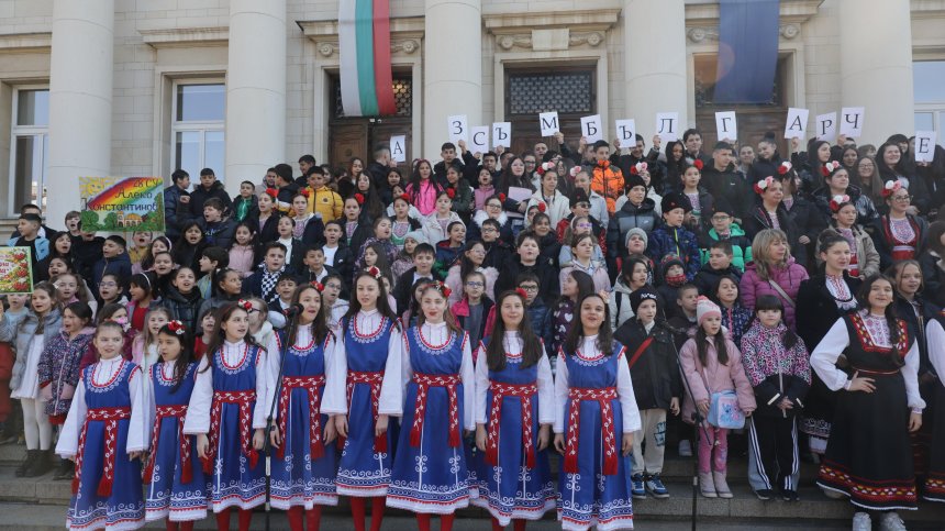 "Аз съм българче": Над 200 деца рецитираха пред Националната библиотека