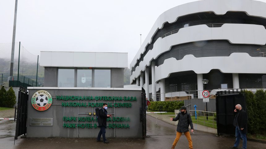 БФС се "озъби" след проверката на Министерството на спорта