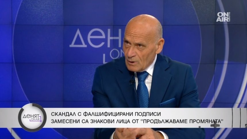 Людмил Рангелов каза каква присъда грози Лена Бориславова, Нотариуса бил "чадъросван"