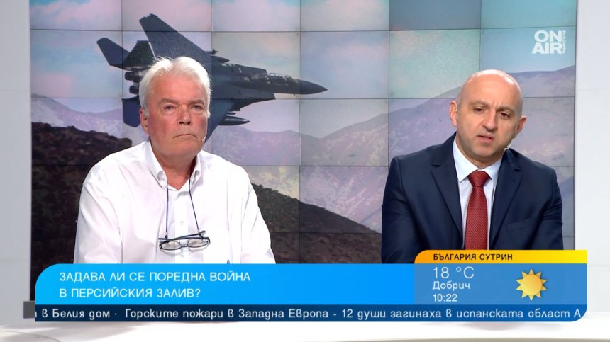 Битката за Ормузкия проток: Големият залог в конфликта между САЩ и Иран