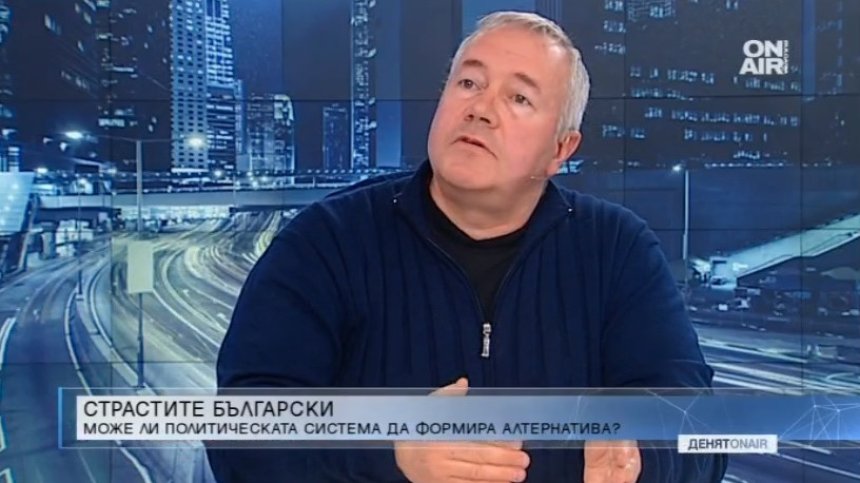 Социален антрополог: Катастрофата в момента е БСП, а не обществото
