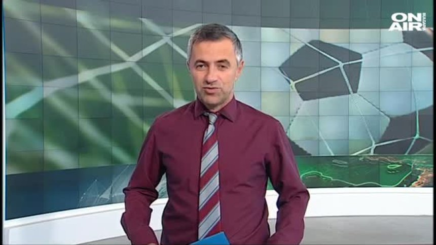 Централна емисия