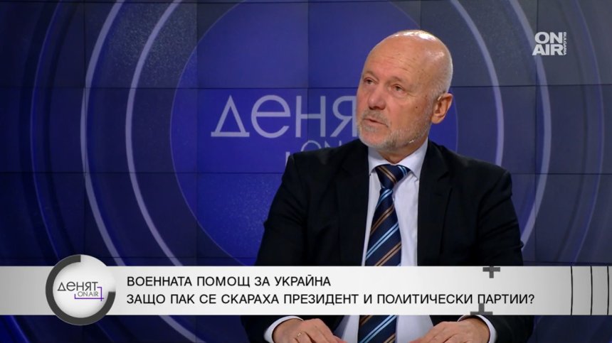 Проф. Тагарев: Непредоставянето на помощ на Украйна е интересът на Кремъл