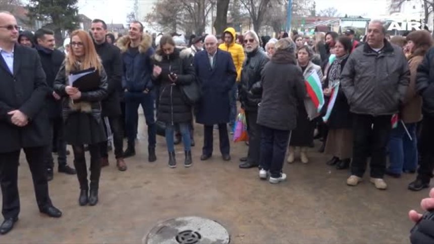 Протест заради подлез в Стамболийски 