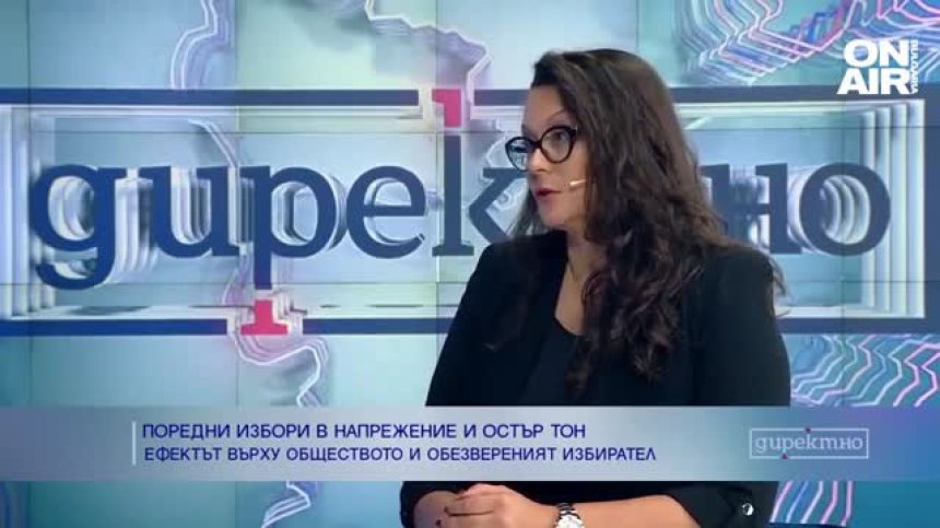 Психолог: Политическият живот в България е театър, за който вече не си купуваме билети