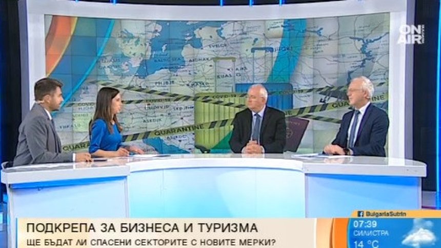 Да спасим бизнеса и летния сезон: АИКБ поиска удължаване на финансовите мерки