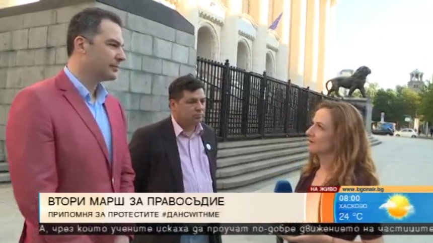 Втори Марш за европейско правосъдие с искане за съдебна реформа