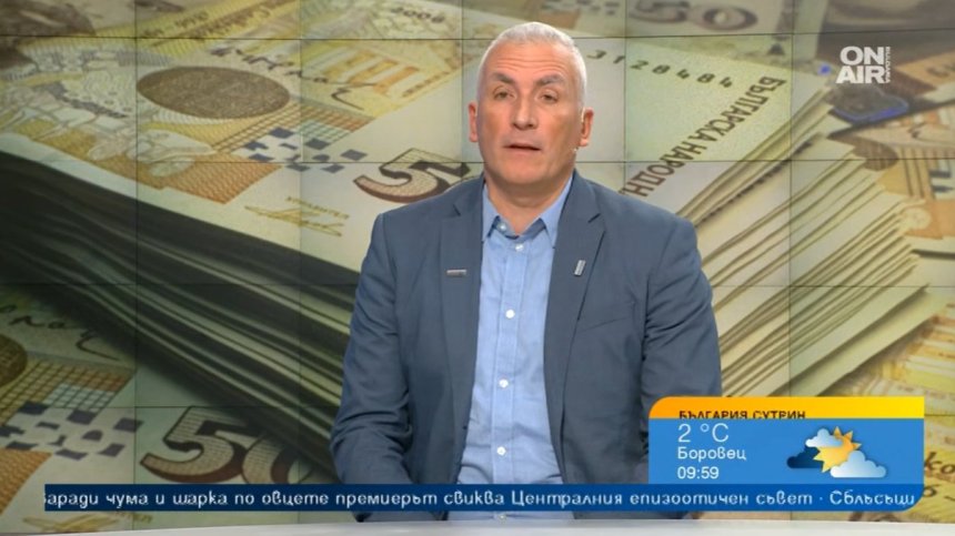 Трупаме рекордни суми в банките: По-добре да закупим имот, отколкото да плащаме наем