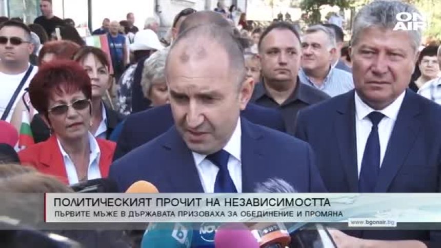 Централна емисия