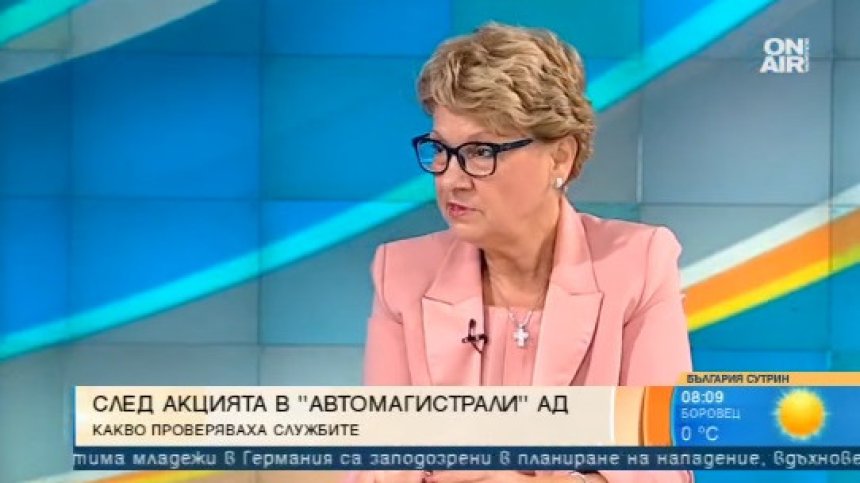 Арх. Комитова: Акцията в "Автомагистрали" е заради раздадени 1,5 млрд. лв. за "Хемус"