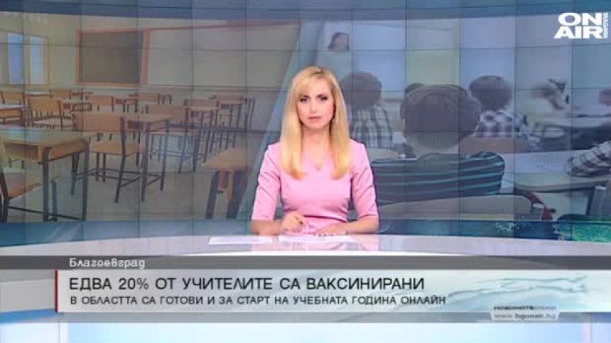 Обедна емисия