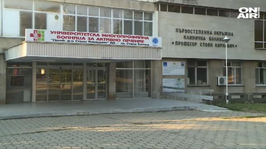 Пробите на мъжа, тестван за коронавирус в Стара Загора, са отрицателни