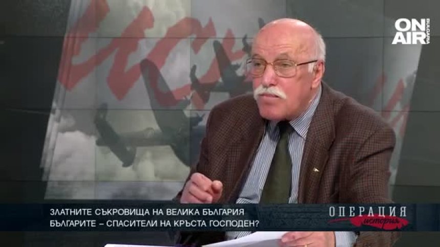 Златните съкровища на Велика България
