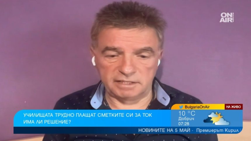 Училищата изнемогват заради високите сметки - има ли опасност да затворят врати?